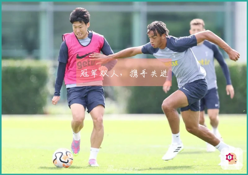 冠军双人，携手共进