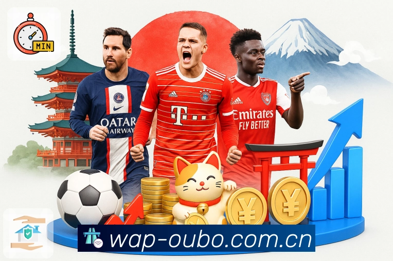 欧博官网 客户端图